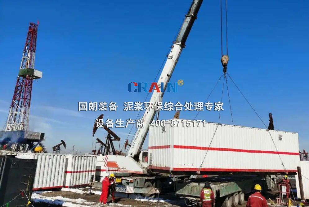 現(xiàn)代鉆井泥漿固控設(shè)備：提升安全性與效率