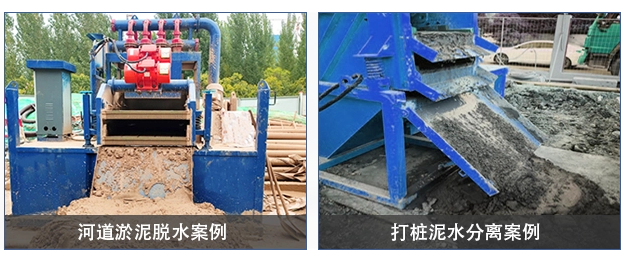 泥漿分離設(shè)備在樁基工程中的應(yīng)用